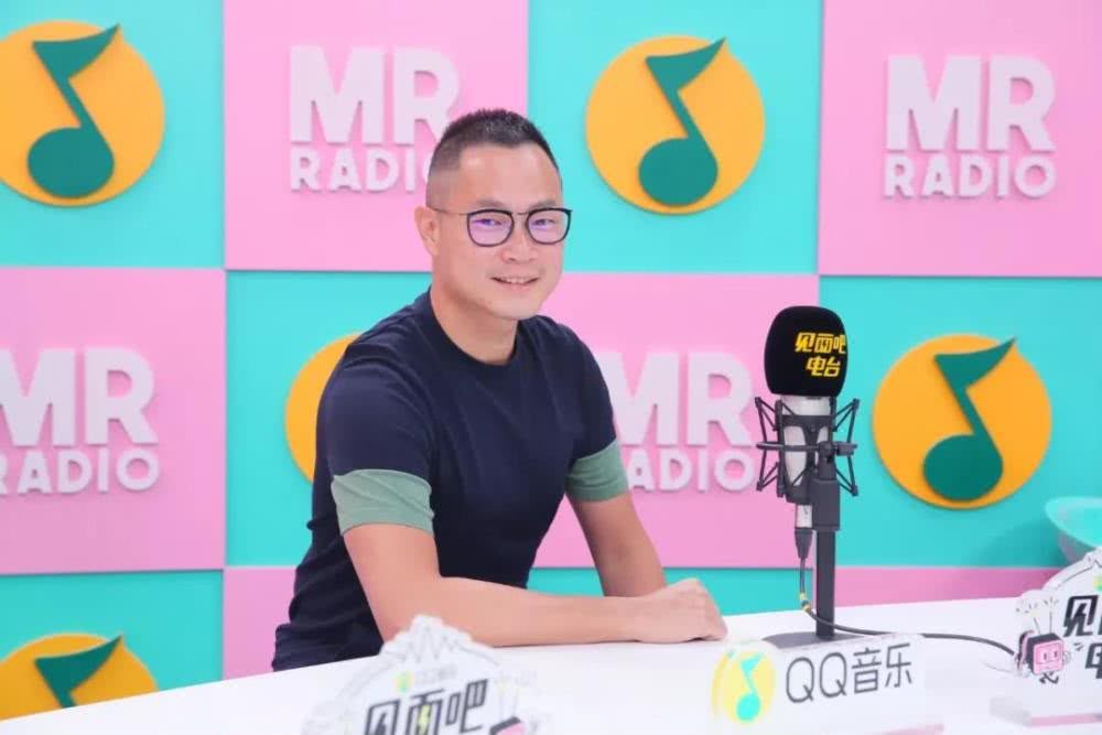 Tencent Music